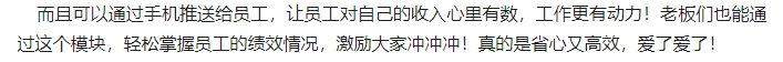 汽车洗美贴膜门店如何选择系统，看这里你就都懂了！